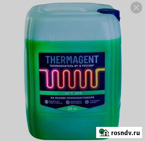 Thermagent Курган - изображение 1