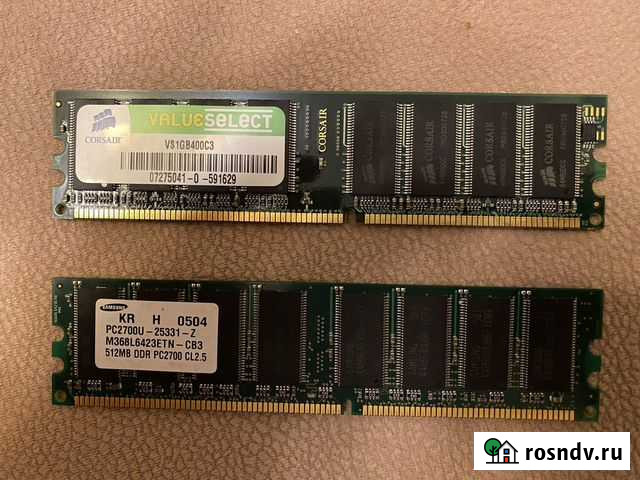 Оперативная память 1Гб (озу 1 Гб и 512мб) Королев - изображение 1