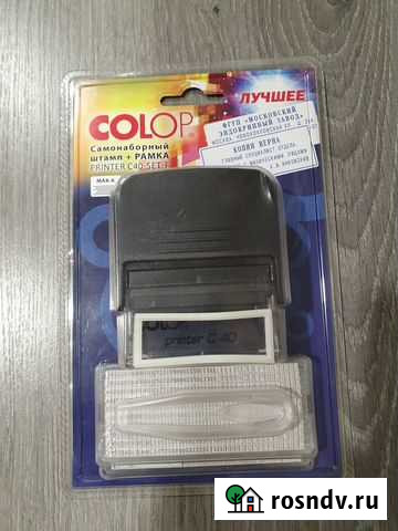Самонаборный штамп Colop + рамка Printer C40-SET-F Тамбов - изображение 1