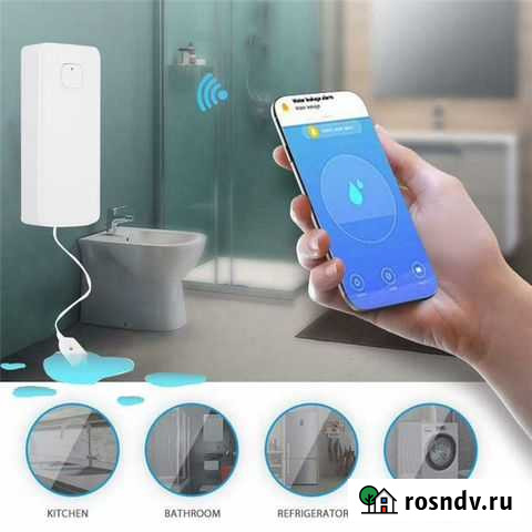 WiFi беспроводной датчик утечки воды, упр голосом Севастополь - изображение 1
