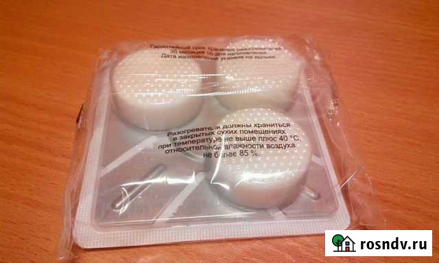 Разогреватель портативный + сух.горючее Осиново - изображение 1