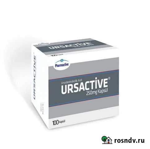 Урсактив- мощное средство для печени Махачкала - изображение 1