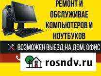 Установка и настройка пк Великие Луки