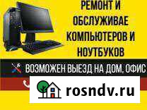 Установка и настройка пк Великие Луки - изображение 1