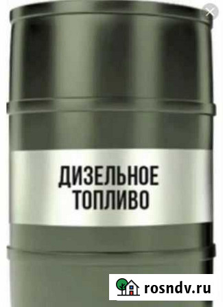 Дизельное топливо солярка Томск - изображение 1