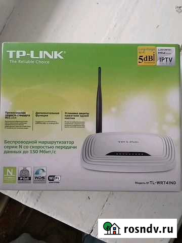 Тр-Link wi-fi Чебоксары - изображение 1