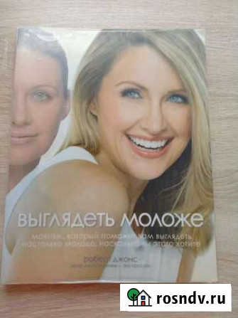 Книга Новомосковск - изображение 1