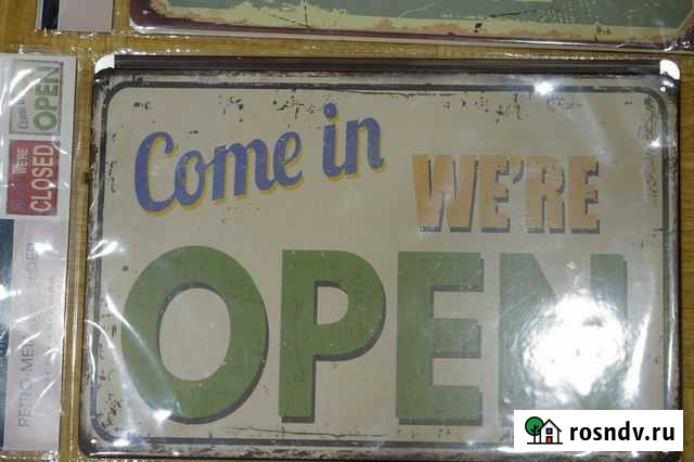 Вывеска под старину Пермь - изображение 1