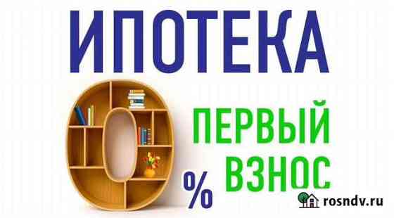 Риэлтор Саратов