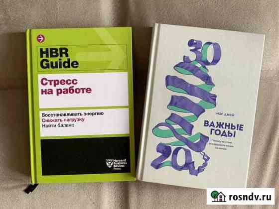 Книги Уфа