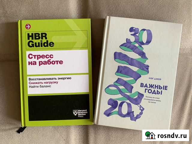 Книги Уфа - изображение 1