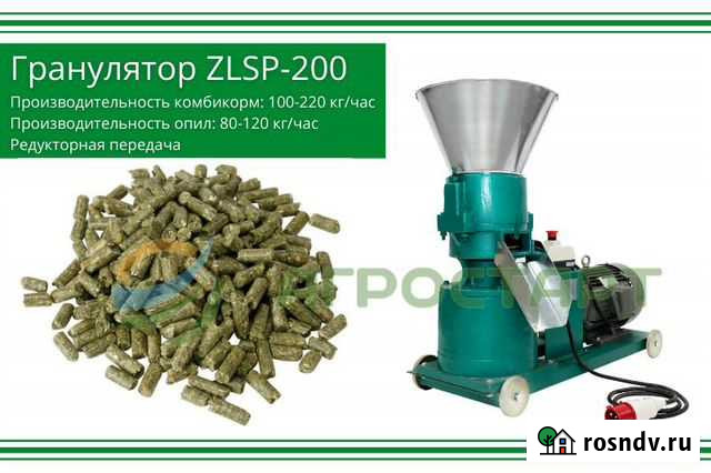 Гранулятор Рязань - изображение 1