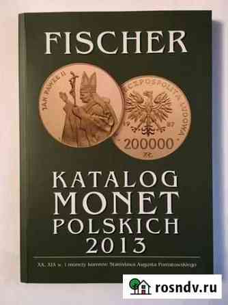 Каталог монет Польши Fischer Ярославль