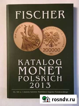 Каталог монет Польши Fischer Ярославль - изображение 1