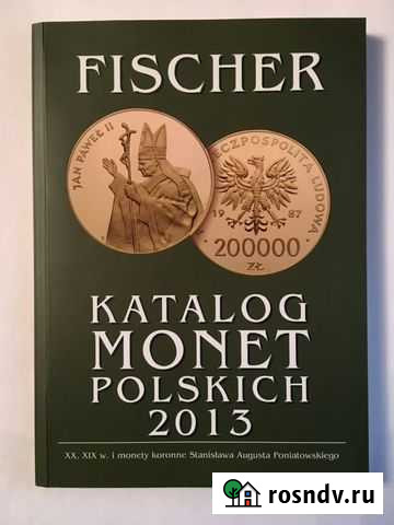 Каталог монет Польши Fischer Ярославль - изображение 1