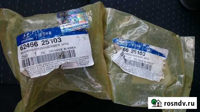 Сайлент-блоки подрамника на Hyundai Accent Кострома - изображение 1