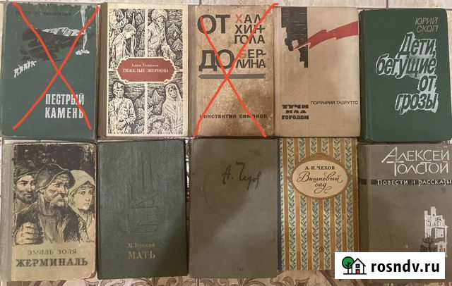 Книги Рязань - изображение 1