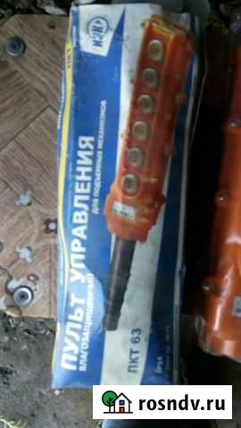 Пульт управления пкт-63 Владимир - изображение 1