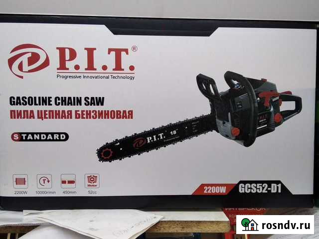 Бензопила Тула - изображение 1