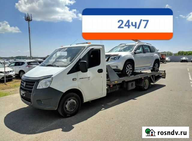 Эвакуатор 24ч Королев - изображение 1