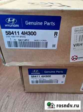 Диски тормозные Hyundai Grand Starex Воронеж