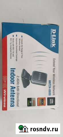 Направленная антенна WiFi Томск - изображение 1