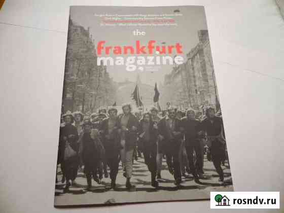 The Frankfurt Magazine / Books from Germany Воронеж