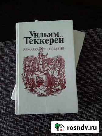 Книги Волгоград - изображение 1