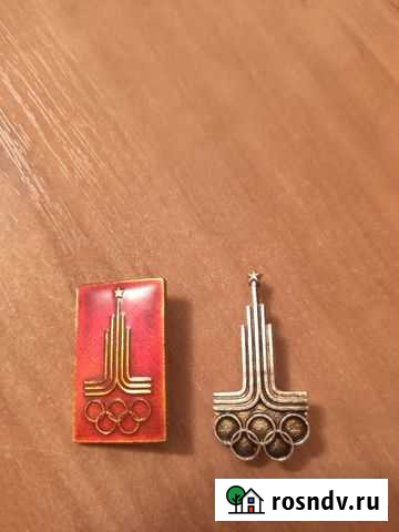 Значки Олимпиада 80 Новый Оскол - изображение 1