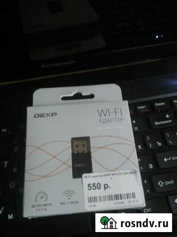 Вай-фай адаптер для ноутбука Акуша - изображение 1