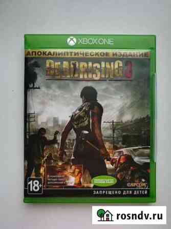 Deadrising 3 Apocalypse Edition Волгоград