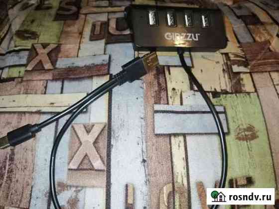 OTG 4-х портовый USB HUB GR-519UB Петрозаводск