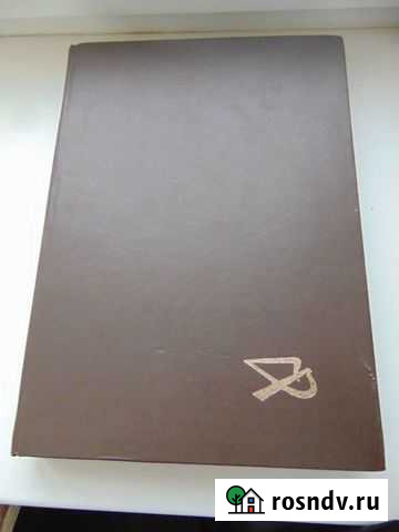 Альбом с марками.Спорт.искусство,космос,флора Стерлитамак - изображение 1