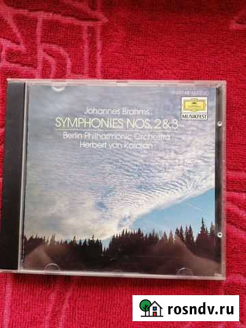 CD PDO made in USA J. Brahms/Karajan Москва - изображение 1