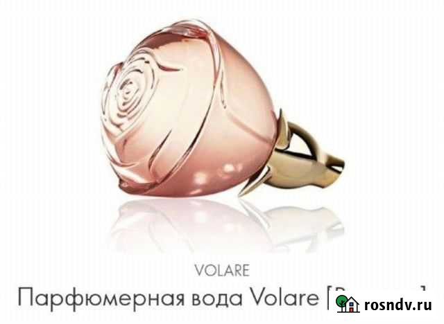 Воларэ Орифлейм Комсомольск-на-Амуре - изображение 1