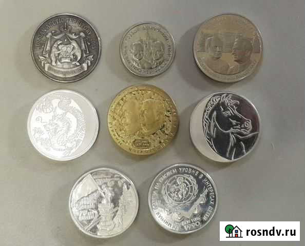 Монеты и жетоны Санкт-Петербург - изображение 1