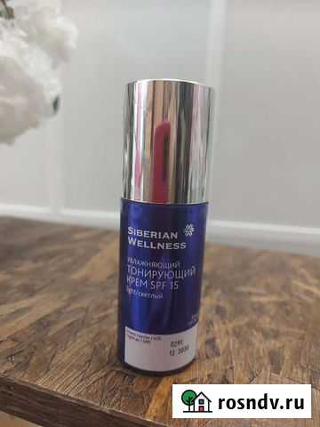 Тональный крем siberian wellness Нижневартовск - изображение 1