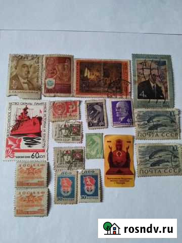 Марки СССР Москва - изображение 1