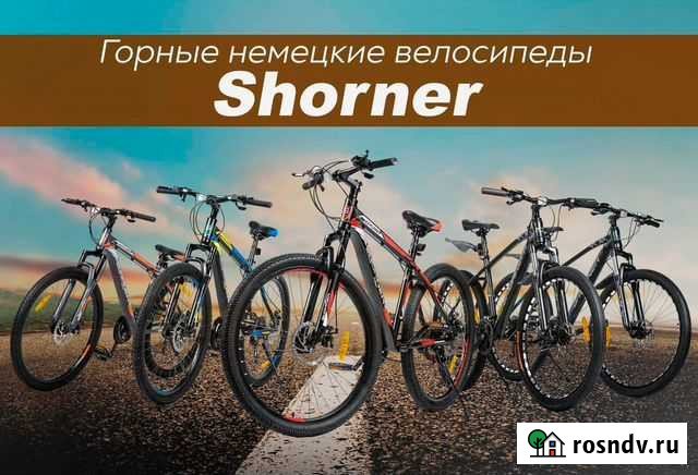 Горные Немецкие велосипеды с гарантией 2 года Санкт-Петербург - изображение 1