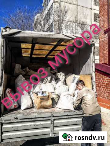 Вывоз мусора Благовещенск - изображение 1