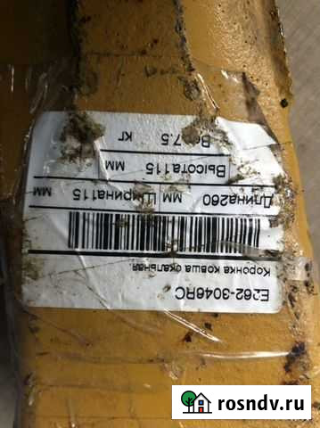 Зубья на ковш гусеничный экскаватор Hyundai Нальчик - изображение 1