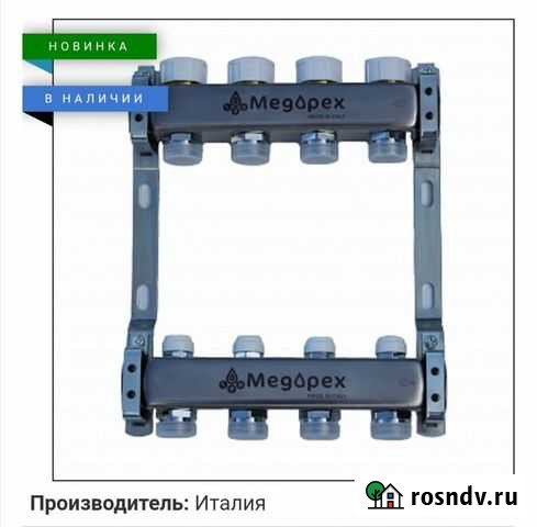 Коллектор для теплого пола Киреевск - изображение 1