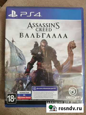 Игры для приставок ps4 Норильск - изображение 1