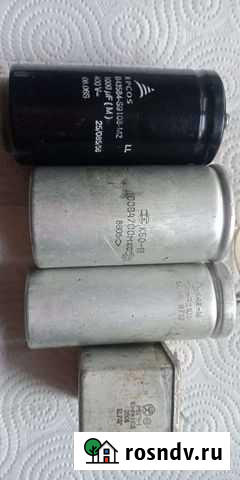 Конденсатор Старый Оскол - изображение 1