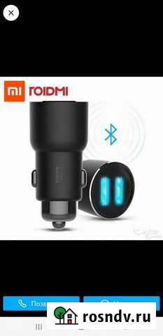 Bluetooth адаптер в машину Курск - изображение 1