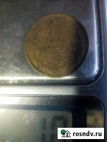 Монета 1 коп. 1990 г Майна - изображение 1