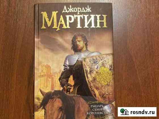 Книги Новокузнецк