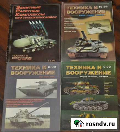 Журнал Техника и вооружение Казань - изображение 1