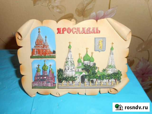 Картина Ярославль Самара - изображение 1