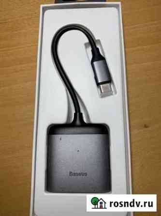 Адаптер hdmi USB-C c зарядкой Москва